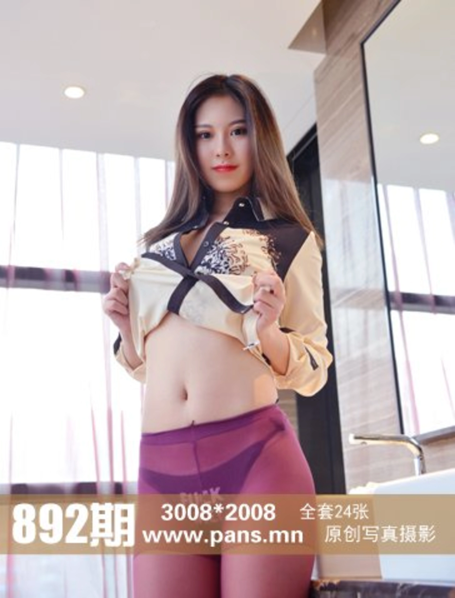 [PANS写真] 2018.01.11 NO.892 咖喱 1